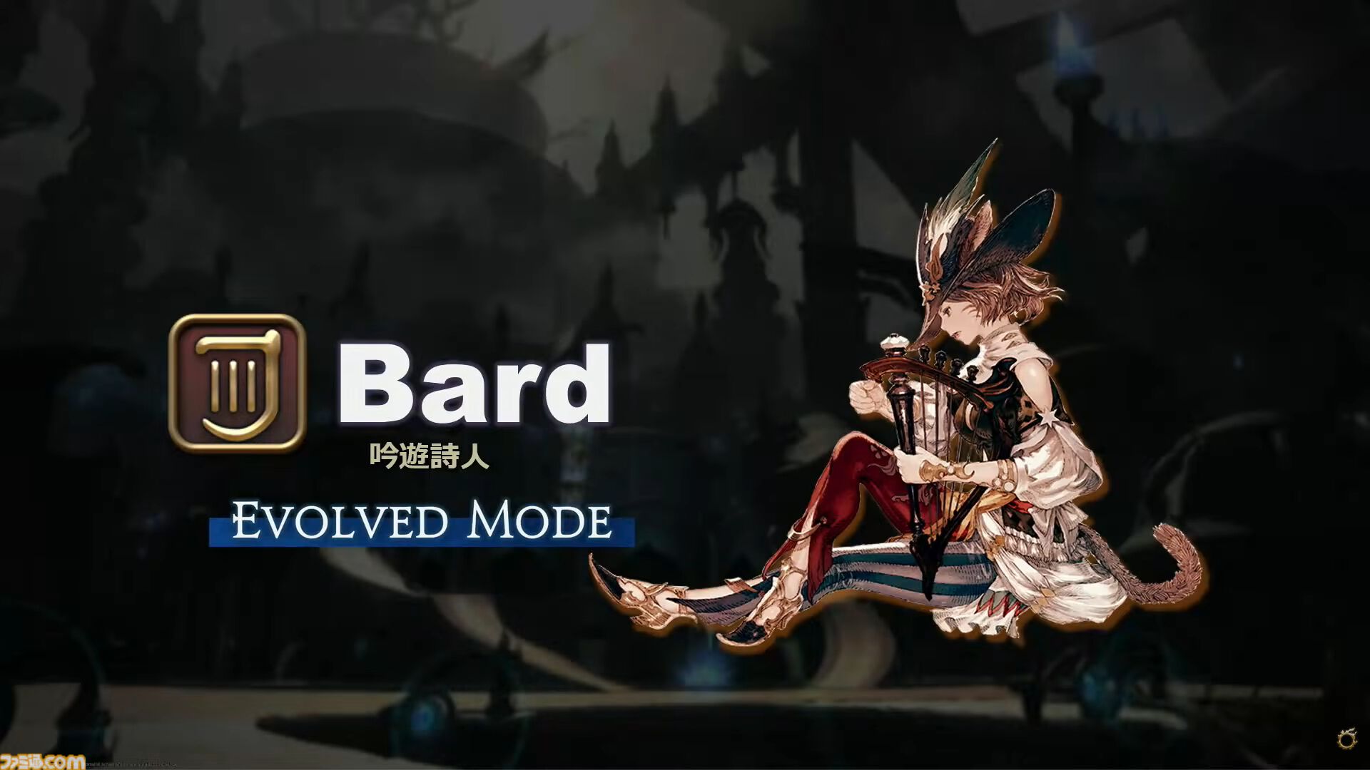 『FF14』リボーンモードとエヴォルヴモードの違いを実機プレイで紹介。シナジーアクションは削除へ。開発パネルまとめ