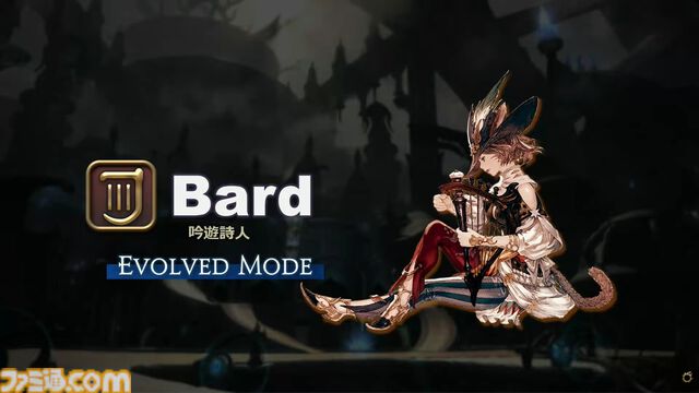 『FF14』リボーンモードとエヴォルヴモードの違いを実機プレイで紹介。シナジーアクションは削除へ。開発パネルまとめ