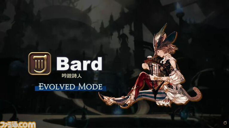 『FF14』リボーンモードとエヴォルヴモードの違いを実機プレイで紹介。シナジーアクションは削除へ。開発パネルまとめ