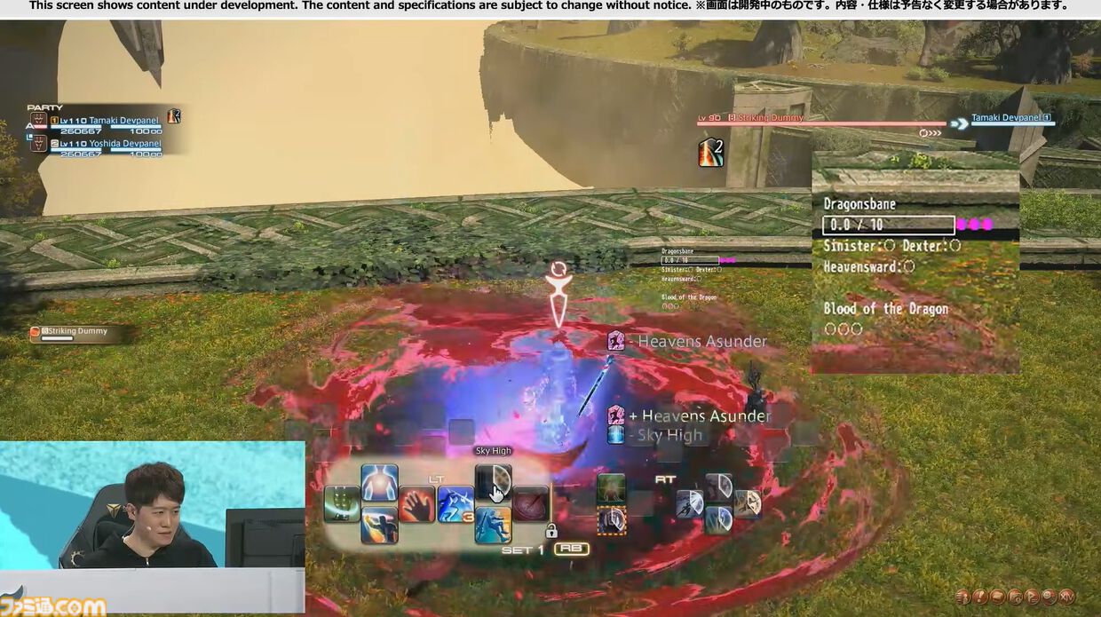 『FF14』リボーンモードとエヴォルヴモードの違いを実機プレイで紹介。シナジーアクションは削除へ。開発パネルまとめ