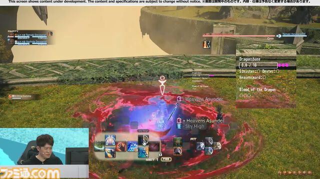 『FF14』リボーンモードとエヴォルヴモードの違いを実機プレイで紹介。シナジーアクションは削除へ。開発パネルまとめ