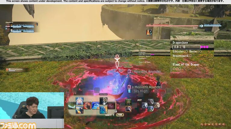 『FF14』リボーンモードとエヴォルヴモードの違いを実機プレイで紹介。シナジーアクションは削除へ。開発パネルまとめ