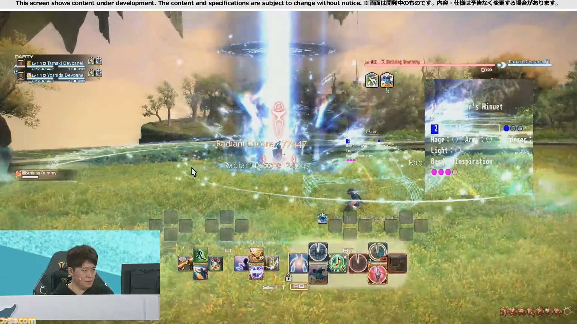 『FF14』リボーンモードとエヴォルヴモードの違いを実機プレイで紹介。シナジーアクションは削除へ。開発パネルまとめ