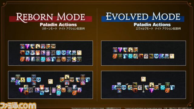 『FF14』リボーンモードとエヴォルヴモードの違いを実機プレイで紹介。シナジーアクションは削除へ。開発パネルまとめ