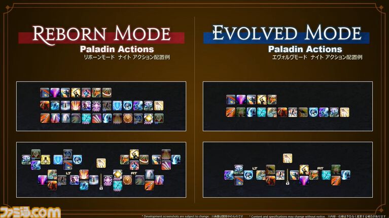『FF14』リボーンモードとエヴォルヴモードの違いを実機プレイで紹介。シナジーアクションは削除へ。開発パネルまとめ