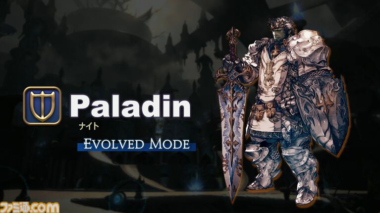 『FF14』リボーンモードとエヴォルヴモードの違いを実機プレイで紹介。シナジーアクションは削除へ。開発パネルまとめ