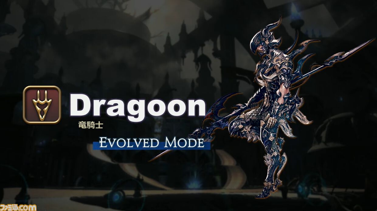 『FF14』リボーンモードとエヴォルヴモードの違いを実機プレイで紹介。シナジーアクションは削除へ。開発パネルまとめ
