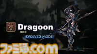 『FF14』リボーンモードとエヴォルヴモードの違いを実機プレイで紹介。シナジーアクションは削除へ。開発パネルまとめ