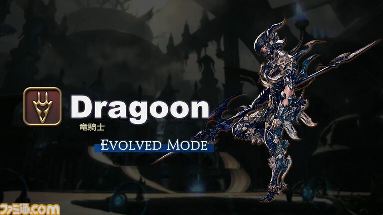 『FF14』リボーンモードとエヴォルヴモードの違いを実機プレイで紹介。シナジーアクションは削除へ。開発パネルまとめ