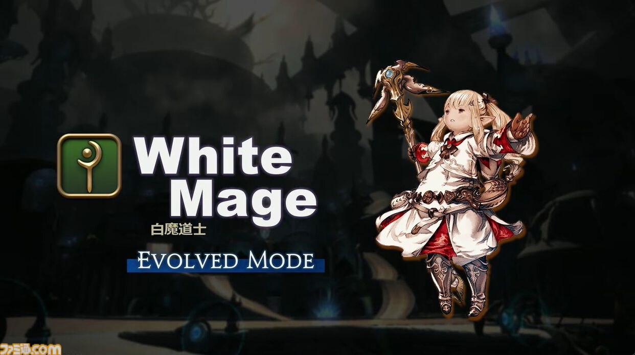 『FF14』リボーンモードとエヴォルヴモードの違いを実機プレイで紹介。シナジーアクションは削除へ。開発パネルまとめ