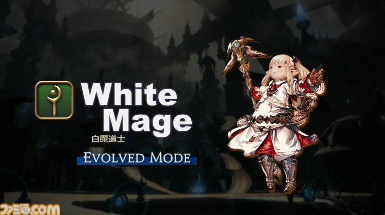 『FF14』リボーンモードとエヴォルヴモードの違いを実機プレイで紹介。シナジーアクションは削除へ。開発パネルまとめ