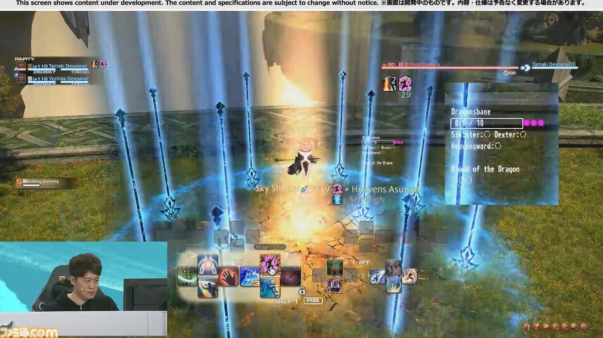 『FF14』リボーンモードとエヴォルヴモードの違いを実機プレイで紹介。シナジーアクションは削除へ。開発パネルまとめ