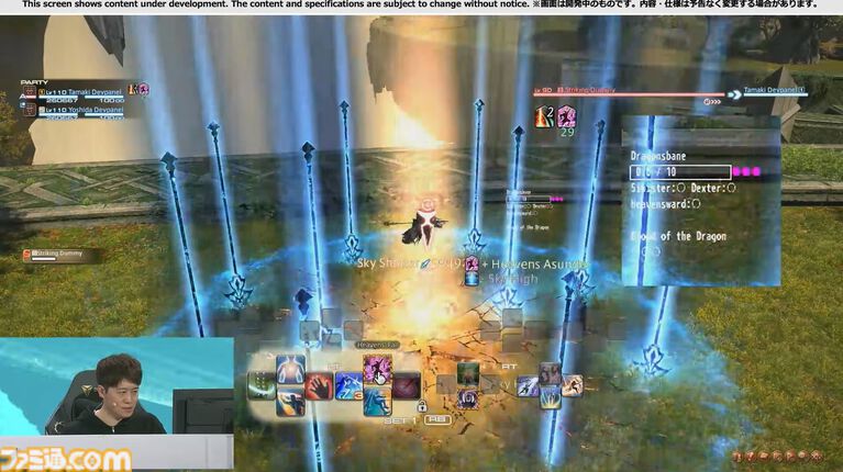 『FF14』リボーンモードとエヴォルヴモードの違いを実機プレイで紹介。シナジーアクションは削除へ。開発パネルまとめ