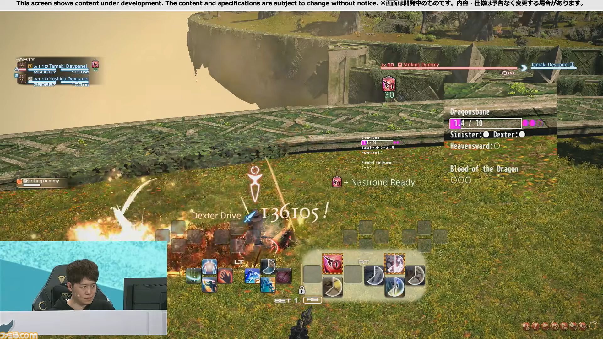 『FF14』リボーンモードとエヴォルヴモードの違いを実機プレイで紹介。シナジーアクションは削除へ。開発パネルまとめ