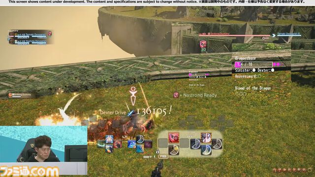 『FF14』リボーンモードとエヴォルヴモードの違いを実機プレイで紹介。シナジーアクションは削除へ。開発パネルまとめ