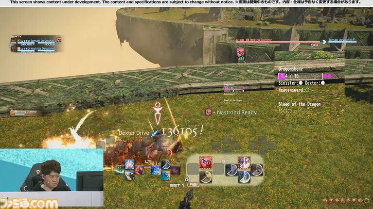 『FF14』リボーンモードとエヴォルヴモードの違いを実機プレイで紹介。シナジーアクションは削除へ。開発パネルまとめ