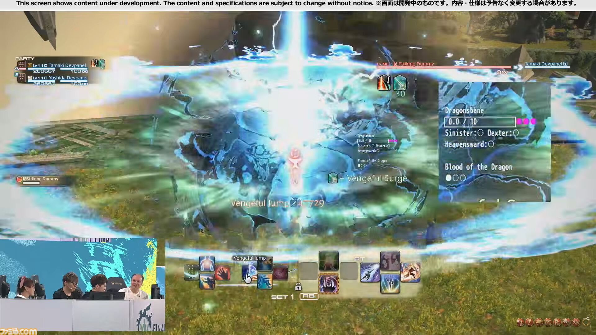 『FF14』リボーンモードとエヴォルヴモードの違いを実機プレイで紹介。シナジーアクションは削除へ。開発パネルまとめ