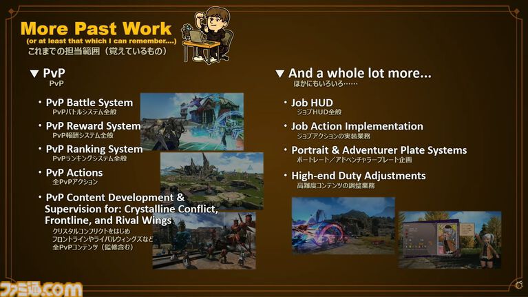 『FF14』リボーンモードとエヴォルヴモードの違いを実機プレイで紹介。シナジーアクションは削除へ。開発パネルまとめ