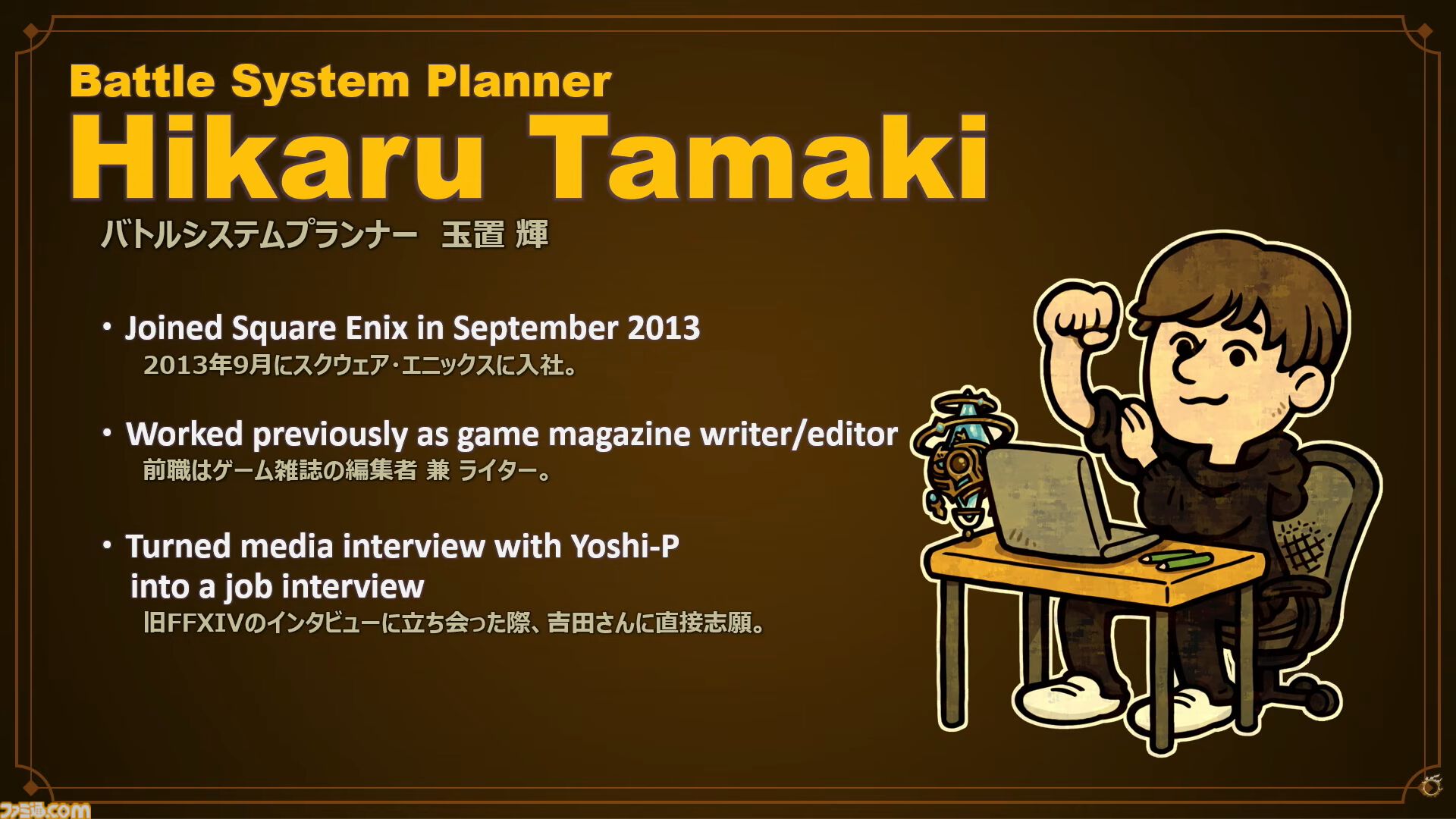『FF14』リボーンモードとエヴォルヴモードの違いを実機プレイで紹介。シナジーアクションは削除へ。開発パネルまとめ
