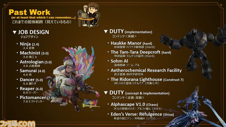 『FF14』リボーンモードとエヴォルヴモードの違いを実機プレイで紹介。シナジーアクションは削除へ。開発パネルまとめ