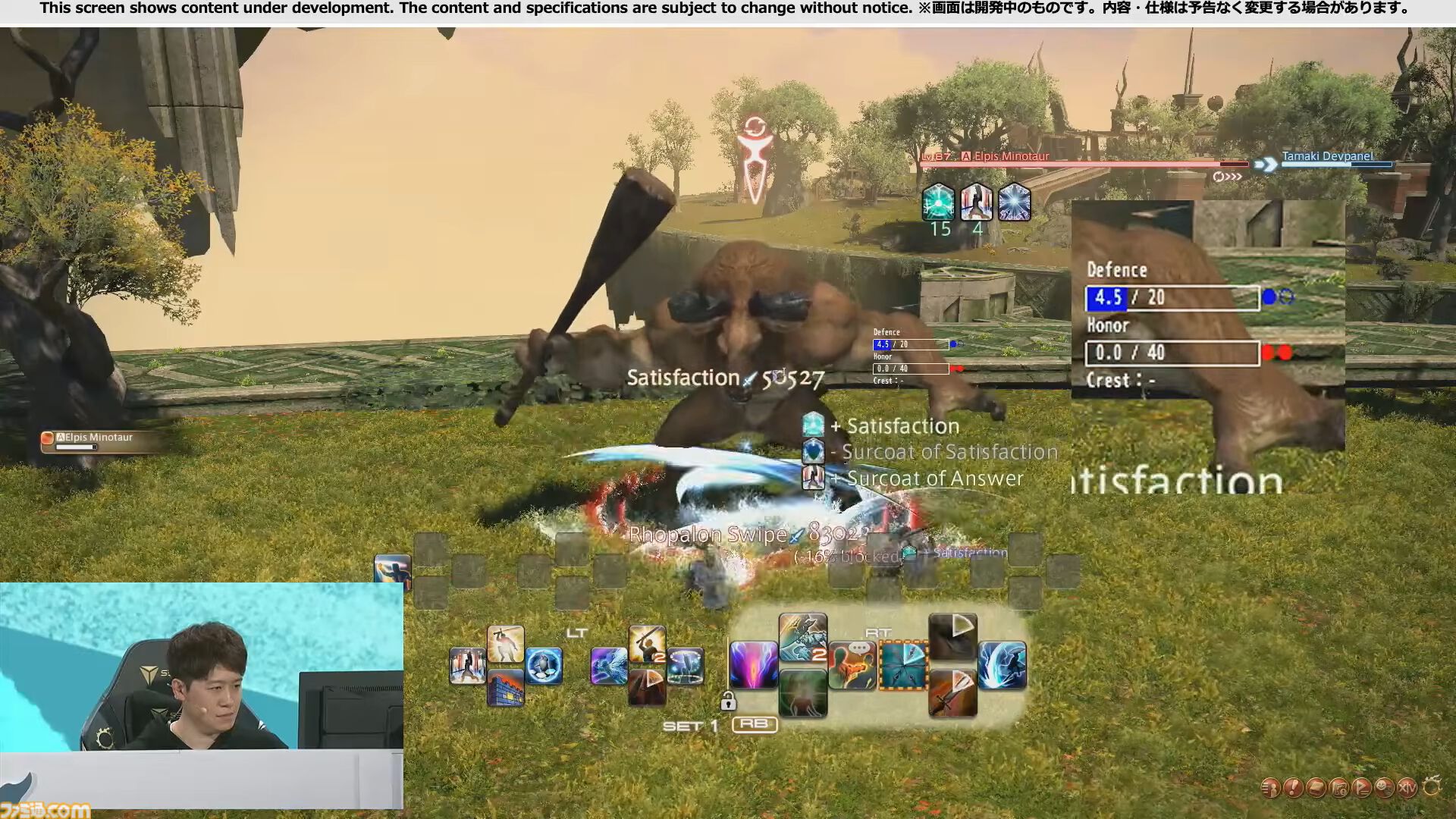 『FF14』リボーンモードとエヴォルヴモードの違いを実機プレイで紹介。シナジーアクションは削除へ。開発パネルまとめ