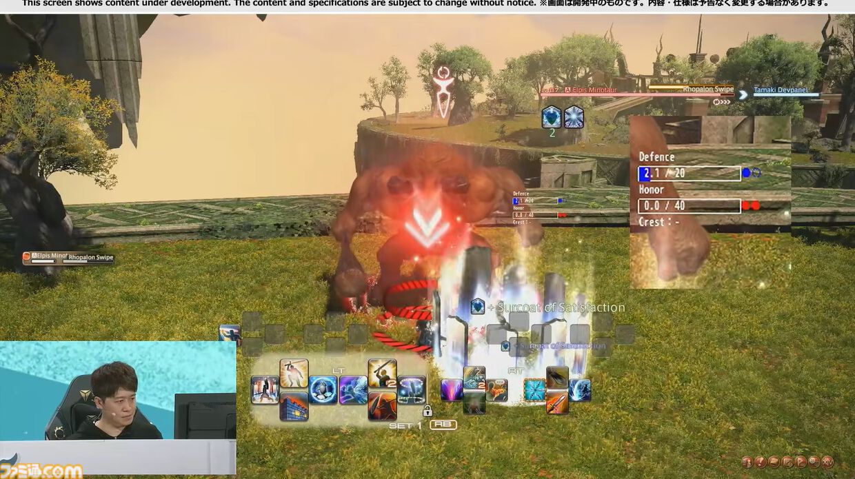 『FF14』リボーンモードとエヴォルヴモードの違いを実機プレイで紹介。シナジーアクションは削除へ。開発パネルまとめ