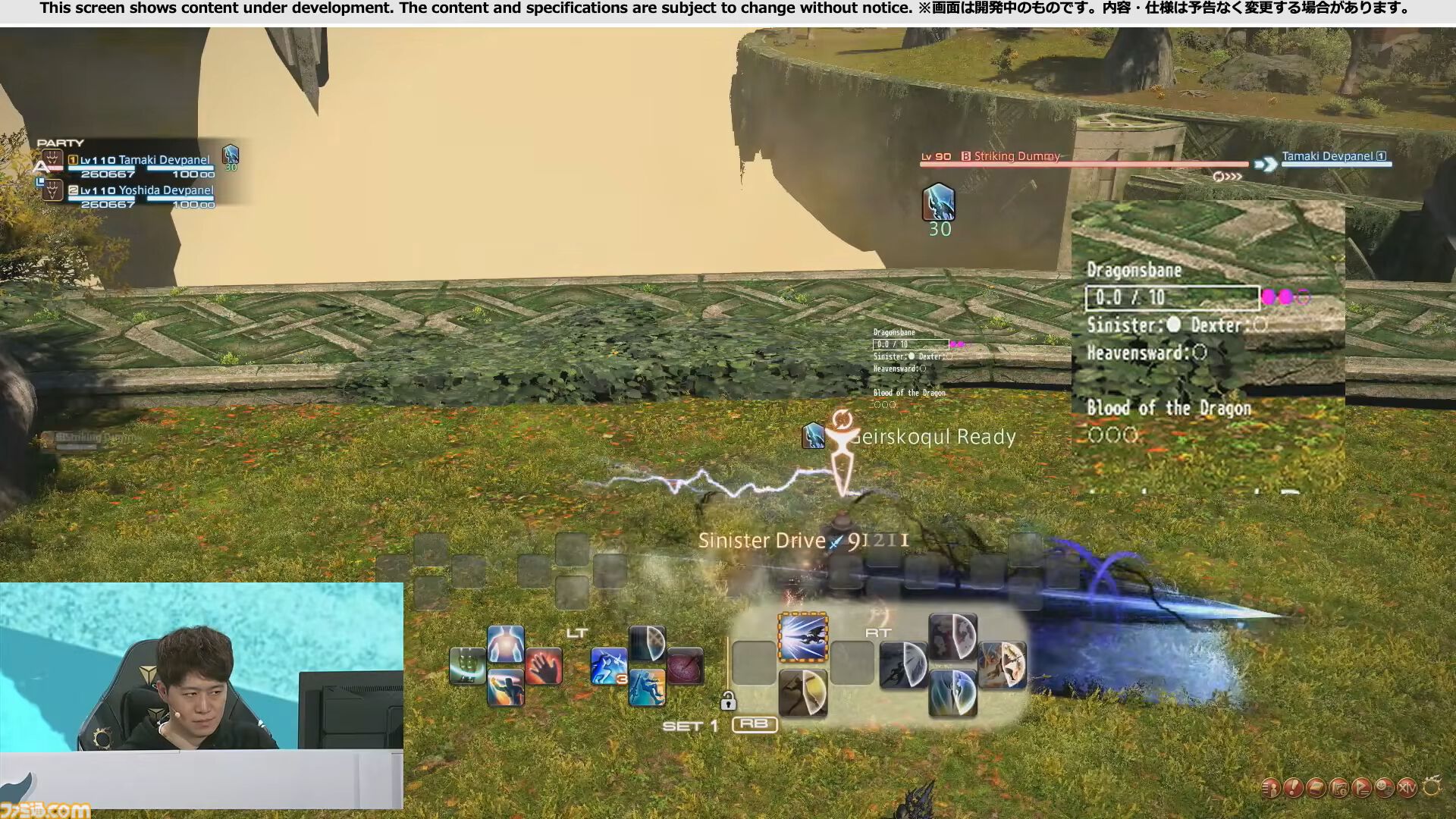 『FF14』リボーンモードとエヴォルヴモードの違いを実機プレイで紹介。シナジーアクションは削除へ。開発パネルまとめ