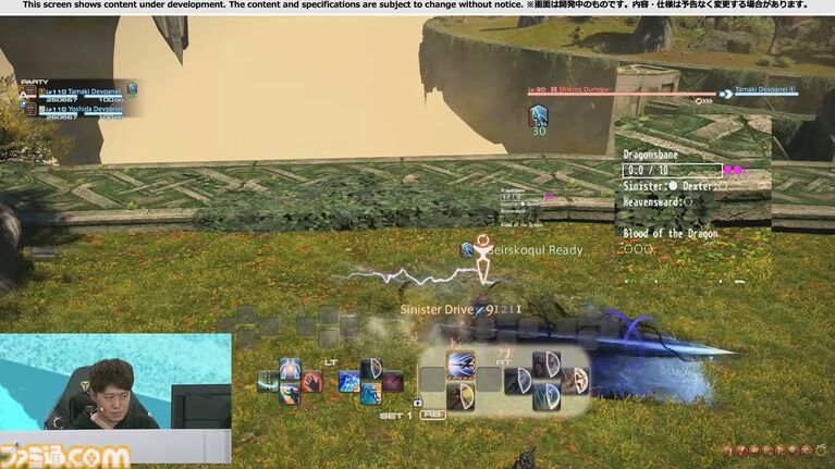 『FF14』リボーンモードとエヴォルヴモードの違いを実機プレイで紹介。シナジーアクションは削除へ。開発パネルまとめ