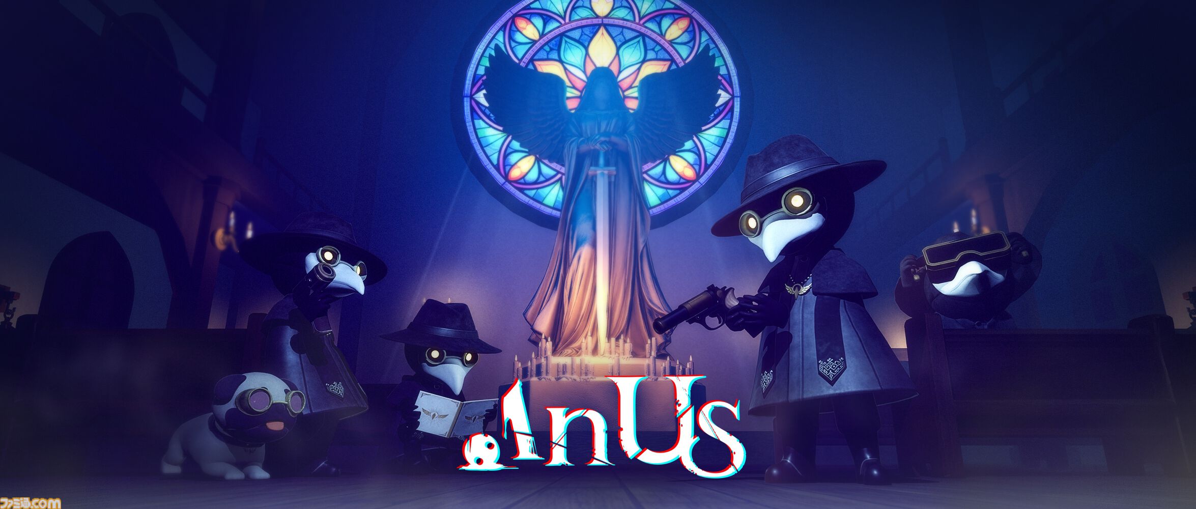 『In Us（インアス）』最大4人協力“悪魔祓い”ホラーが発表。聖歌やトラップ、エクソシストわんちゃんなど、さまざまな方法で人間か悪魔かを見極める