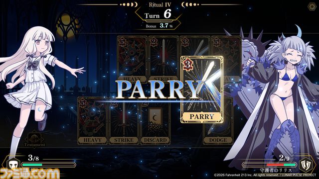 『ルナパルス』1戦60秒以内で決着つく超短期勝負型カードバトルゲームが2027年に配信予定。『FGO』『キングダムハーツ』など手掛けた塩川洋介率いる213℉が開発