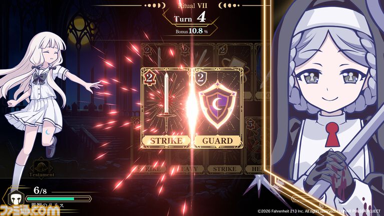 『ルナパルス』1戦60秒以内で決着つく超短期勝負型カードバトルゲームが2027年に配信予定。『FGO』『キングダムハーツ』など手掛けた塩川洋介率いる213℉が開発