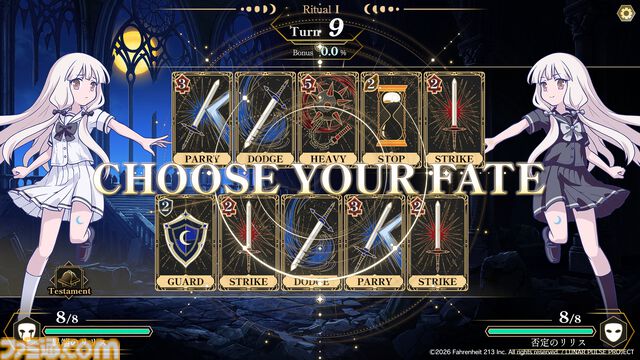 『ルナパルス』1戦60秒以内で決着つく超短期勝負型カードバトルゲームが2027年に配信予定。『FGO』『キングダムハーツ』など手掛けた塩川洋介率いる213℉が開発