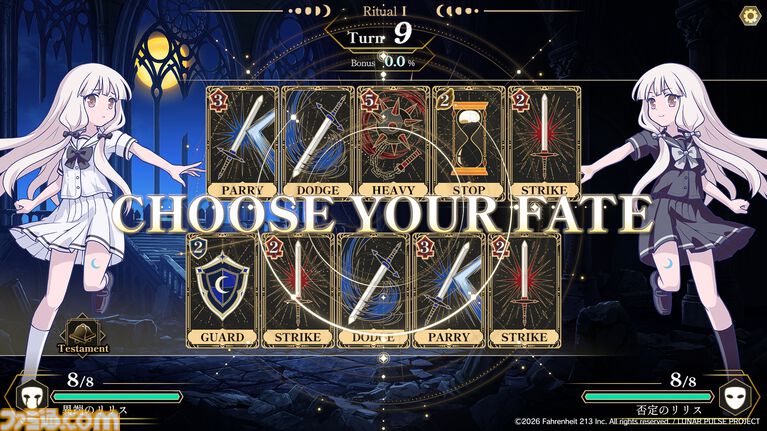 『ルナパルス』1戦60秒以内で決着つく超短期勝負型カードバトルゲームが2027年に配信予定。『FGO』『キングダムハーツ』など手掛けた塩川洋介率いる213℉が開発