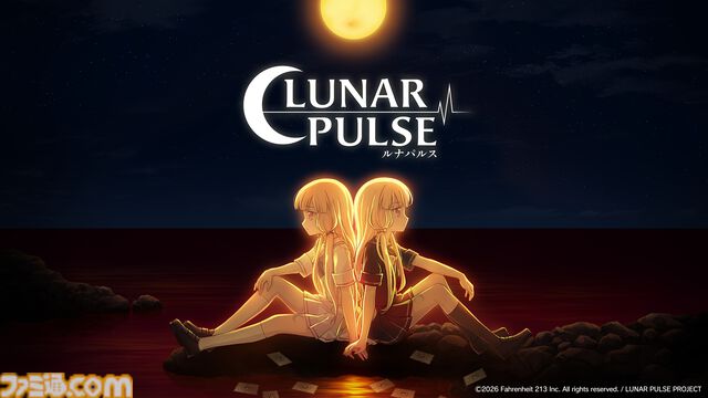 『ルナパルス』1戦60秒以内で決着つく超短期勝負型カードバトルゲームが2027年に配信予定。『FGO』『キングダムハーツ』など手掛けた塩川洋介率いる213℉が開発