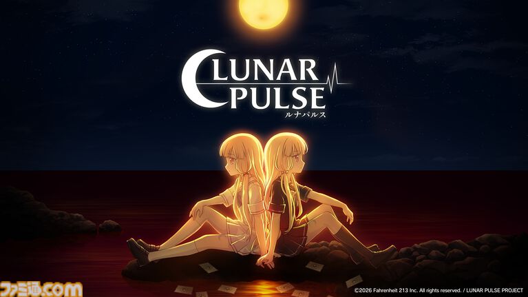 『ルナパルス』1戦60秒以内で決着つく超短期勝負型カードバトルゲームが2027年に配信予定。『FGO』『キングダムハーツ』など手掛けた塩川洋介率いる213℉が開発