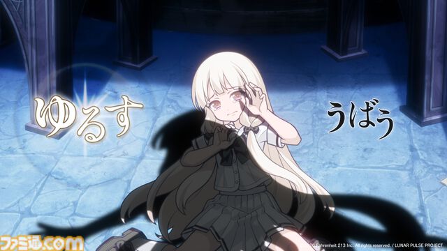 『ルナパルス』1戦60秒以内で決着つく超短期勝負型カードバトルゲームが2027年に配信予定。『FGO』『キングダムハーツ』など手掛けた塩川洋介率いる213℉が開発