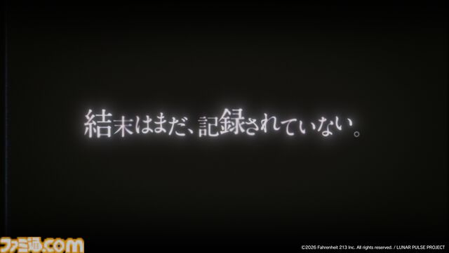 『ルナパルス』1戦60秒以内で決着つく超短期勝負型カードバトルゲームが2027年に配信予定。『FGO』『キングダムハーツ』など手掛けた塩川洋介率いる213℉が開発
