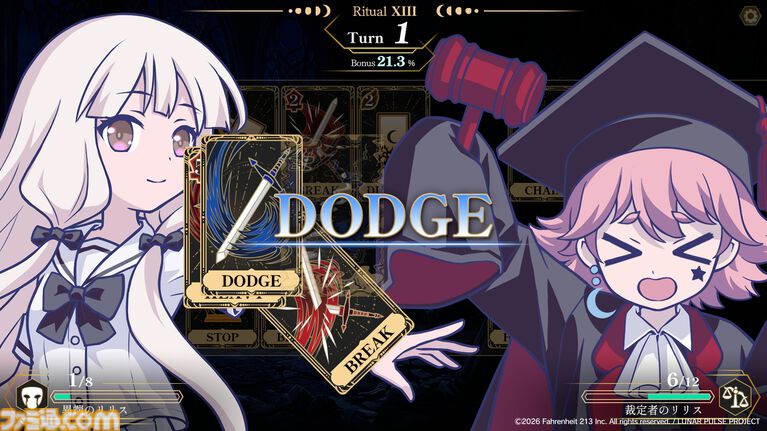 『ルナパルス』1戦60秒以内で決着つく超短期勝負型カードバトルゲームが2027年に配信予定。『FGO』『キングダムハーツ』など手掛けた塩川洋介率いる213℉が開発