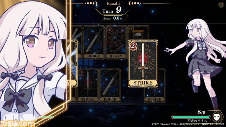 『ルナパルス』1戦60秒以内で決着つく超短期勝負型カードバトルゲームが2027年に配信予定。『FGO』『キングダムハーツ』など手掛けた塩川洋介率いる213℉が開発