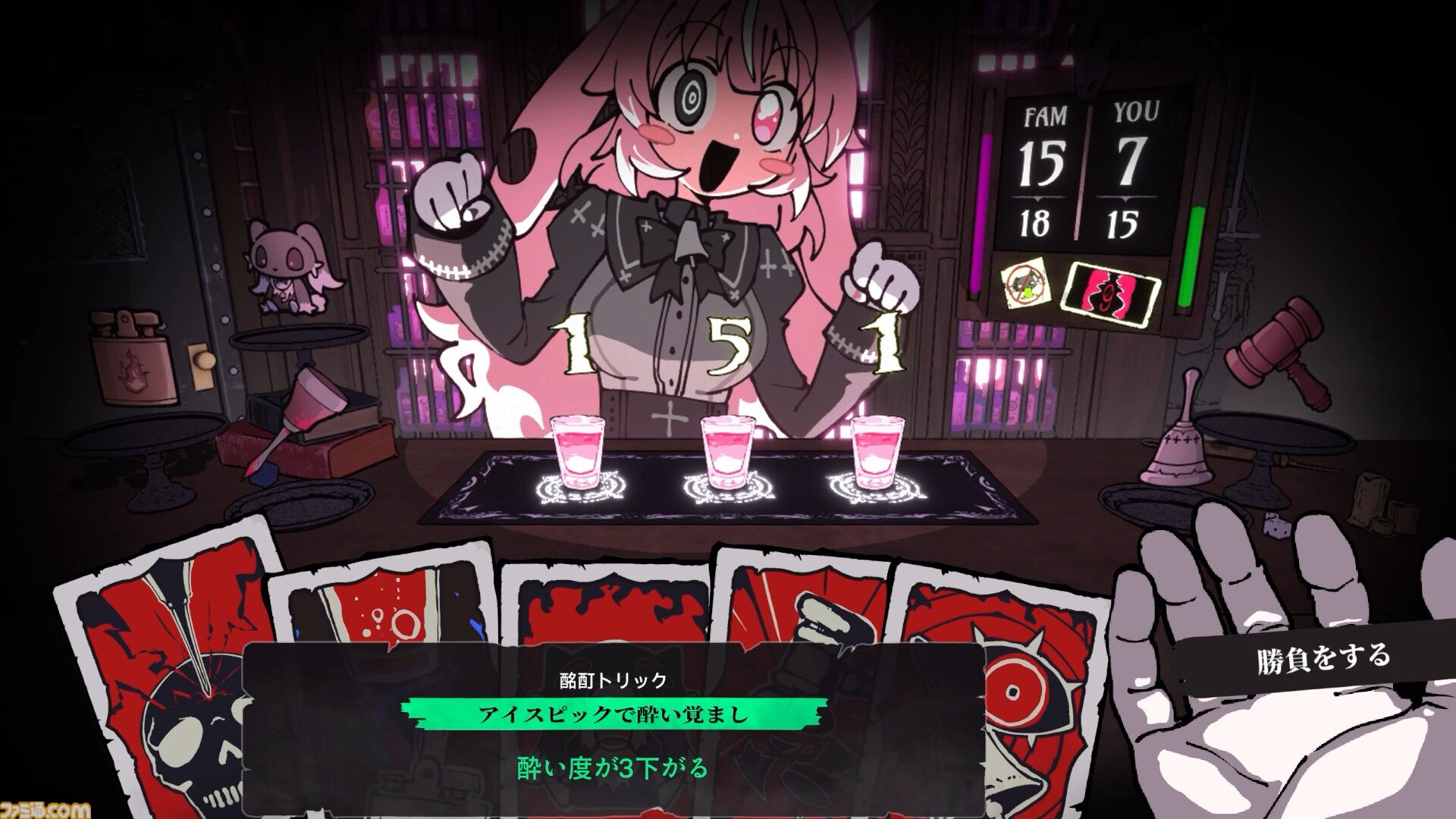 『PUKEY GODDESS SHOT TRICK』お酒の悪魔と繰り広げる、吐くか吐かせるかの“飲みサバイバル”ゲーム発表。酔えば酔うほどルールを逸脱できる
