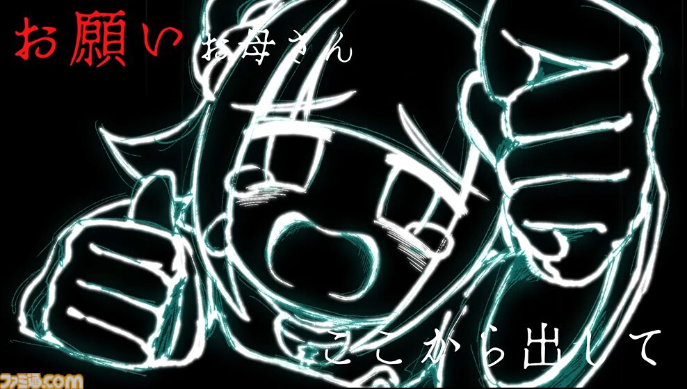 『Pain Pain Go Away!』“病み”少女のトラウマ打ち消すカウンセリングタイピングミステリーが5月20日配信。すべての闇が払われたとき予想外の真実が浮かび上がる