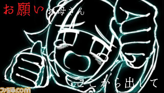 『Pain Pain Go Away!』“病み”少女のトラウマ打ち消すカウンセリングタイピングミステリーが5月20日配信。すべての闇が払われたとき予想外の真実が浮かび上がる