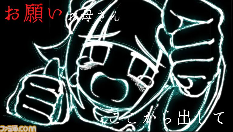 『Pain Pain Go Away!』“病み”少女のトラウマ打ち消すカウンセリングタイピングミステリーが5月20日配信。すべての闇が払われたとき予想外の真実が浮かび上がる