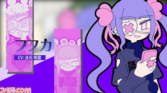 『Pain Pain Go Away!』“病み”少女のトラウマ打ち消すカウンセリングタイピングミステリーが5月20日配信。すべての闇が払われたとき予想外の真実が浮かび上がる