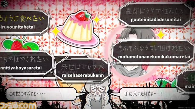 『Pain Pain Go Away!』“病み”少女のトラウマ打ち消すカウンセリングタイピングミステリーが5月20日配信。すべての闇が払われたとき予想外の真実が浮かび上がる