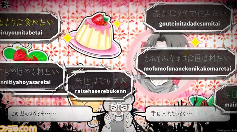 『Pain Pain Go Away!』“病み”少女のトラウマ打ち消すカウンセリングタイピングミステリーが5月20日配信。すべての闇が払われたとき予想外の真実が浮かび上がる