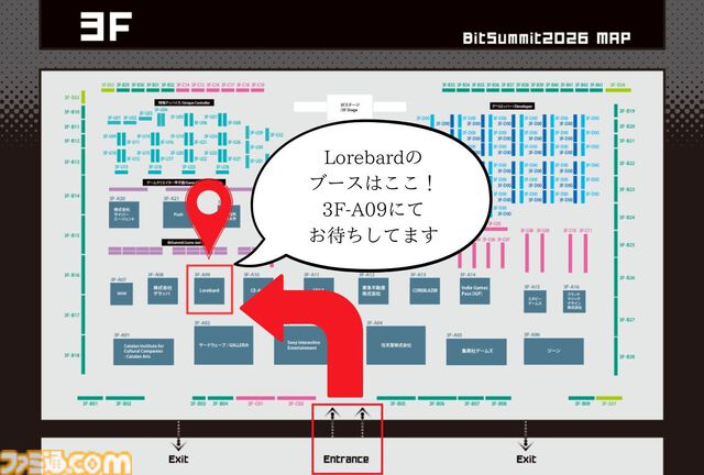 『Pain Pain Go Away!』“病み”少女のトラウマ打ち消すカウンセリングタイピングミステリーが5月20日配信。すべての闇が払われたとき予想外の真実が浮かび上がる