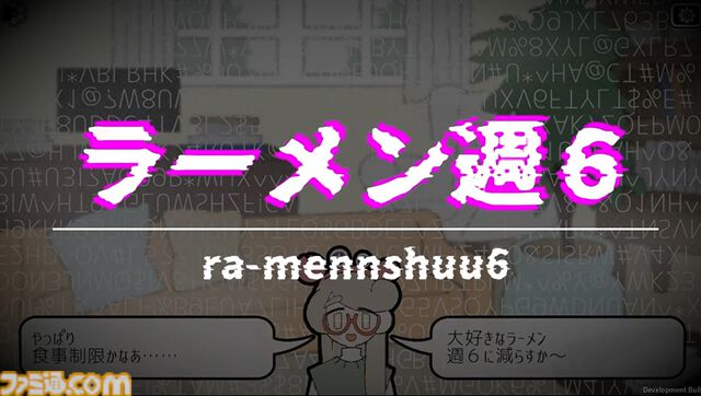 『Pain Pain Go Away!』“病み”少女のトラウマ打ち消すカウンセリングタイピングミステリーが5月20日配信。すべての闇が払われたとき予想外の真実が浮かび上がる