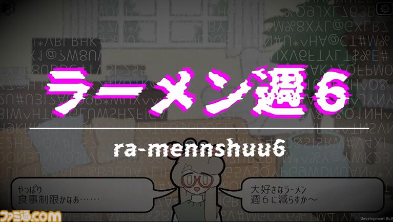 『Pain Pain Go Away!』“病み”少女のトラウマ打ち消すカウンセリングタイピングミステリーが5月20日配信。すべての闇が払われたとき予想外の真実が浮かび上がる
