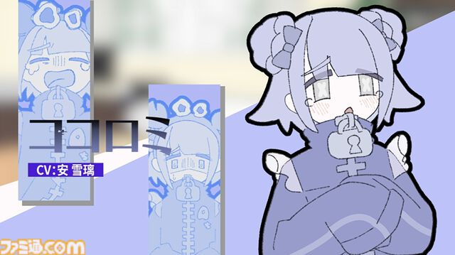 『Pain Pain Go Away!』“病み”少女のトラウマ打ち消すカウンセリングタイピングミステリーが5月20日配信。すべての闇が払われたとき予想外の真実が浮かび上がる